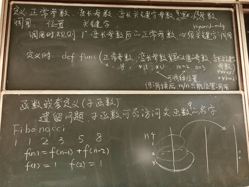 文件:2020-12-25-2.jpg