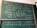2021年3月28日 (日) 04:05的版本的缩略图