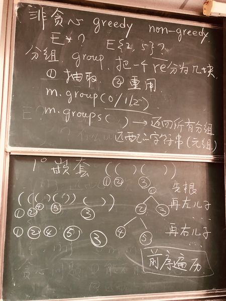 文件:2020-12-14-4.jpg