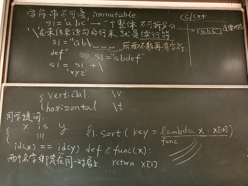 文件:2020-11-27-3.jpg