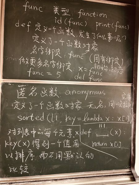 文件:2020-12-21-2.jpg