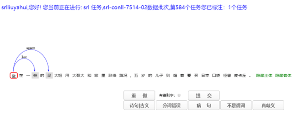系统界面