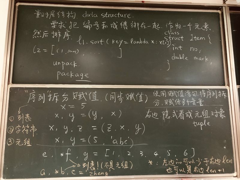文件:2020-11-20-2.jpg