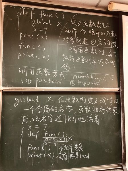 文件:2020-12-21-4.jpg