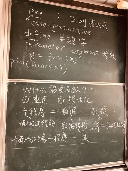 文件:2020-12-21-1.jpg