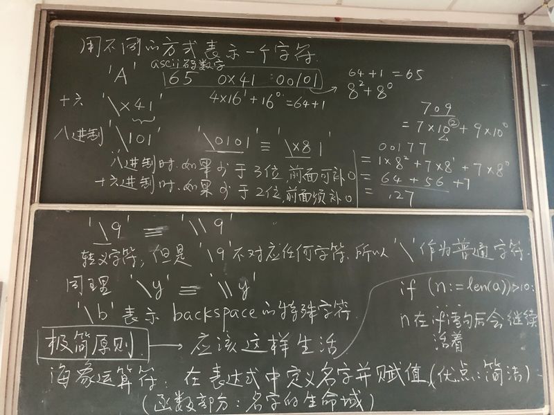 文件:2020-12-11-2.jpg
