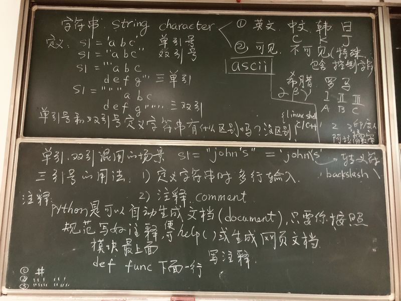 文件:2020-11-27-2.jpg