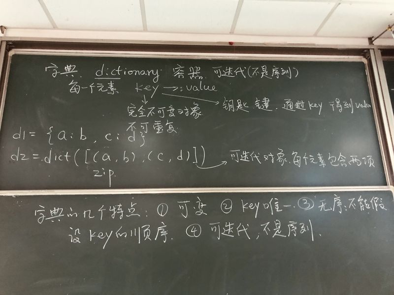 文件:2020-12-4-5.jpg
