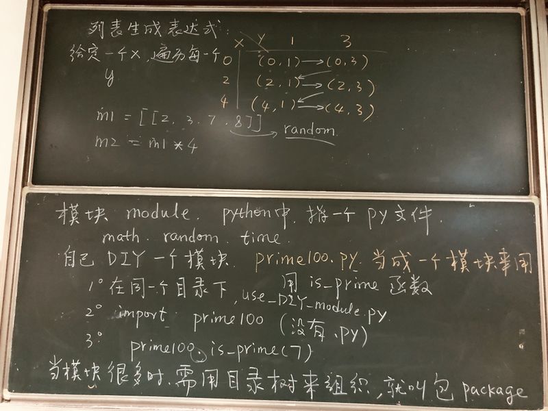 文件:2020-11-20-3.jpg