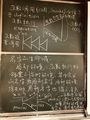 2020年12月21日 (一) 10:31的版本的缩略图